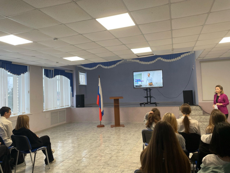 День российской науки.